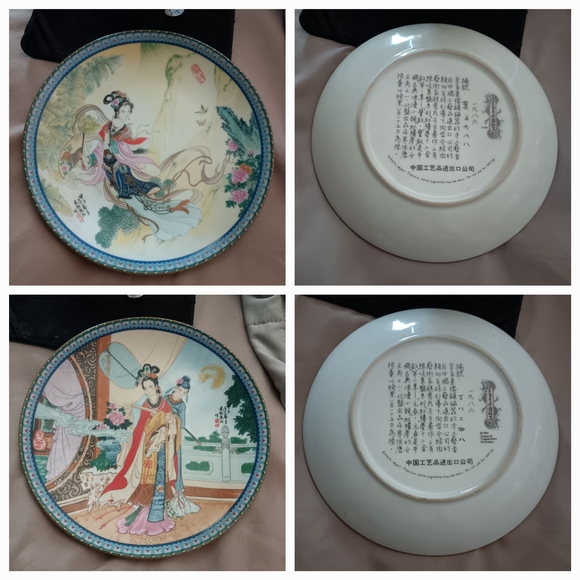 Other - Elegant Asian Art Decorative Plate